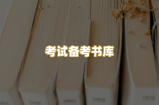 Kindle阅读资源